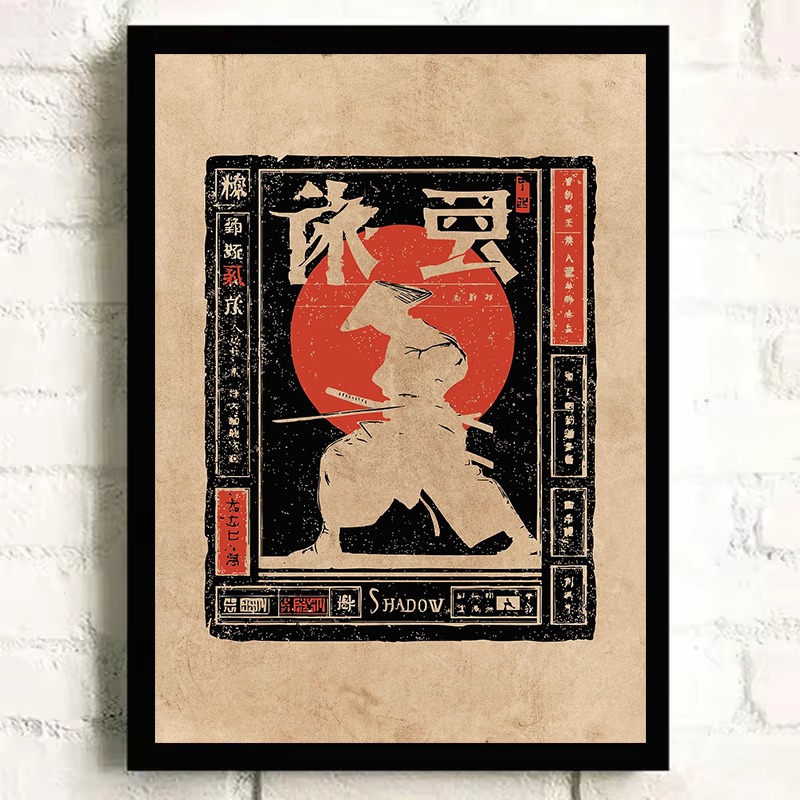 Affiche sur toile vintage japo - Japanese Eating Lifestyle avis et prix